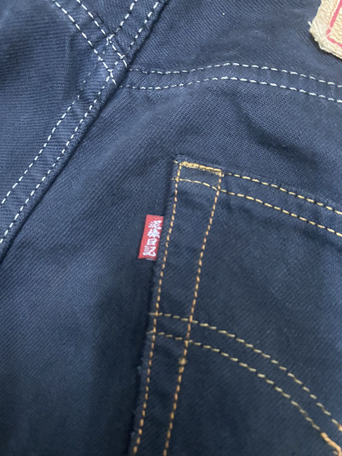 Vintage Japanese denim Size US 32 / EU 48 - 10 Thumbnail