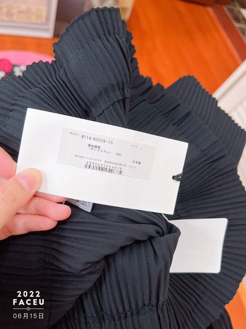 Issey Miyake Issey Miyake size:one size Black pleated skirt Size 42" / US 20 - 6 Thumbnail