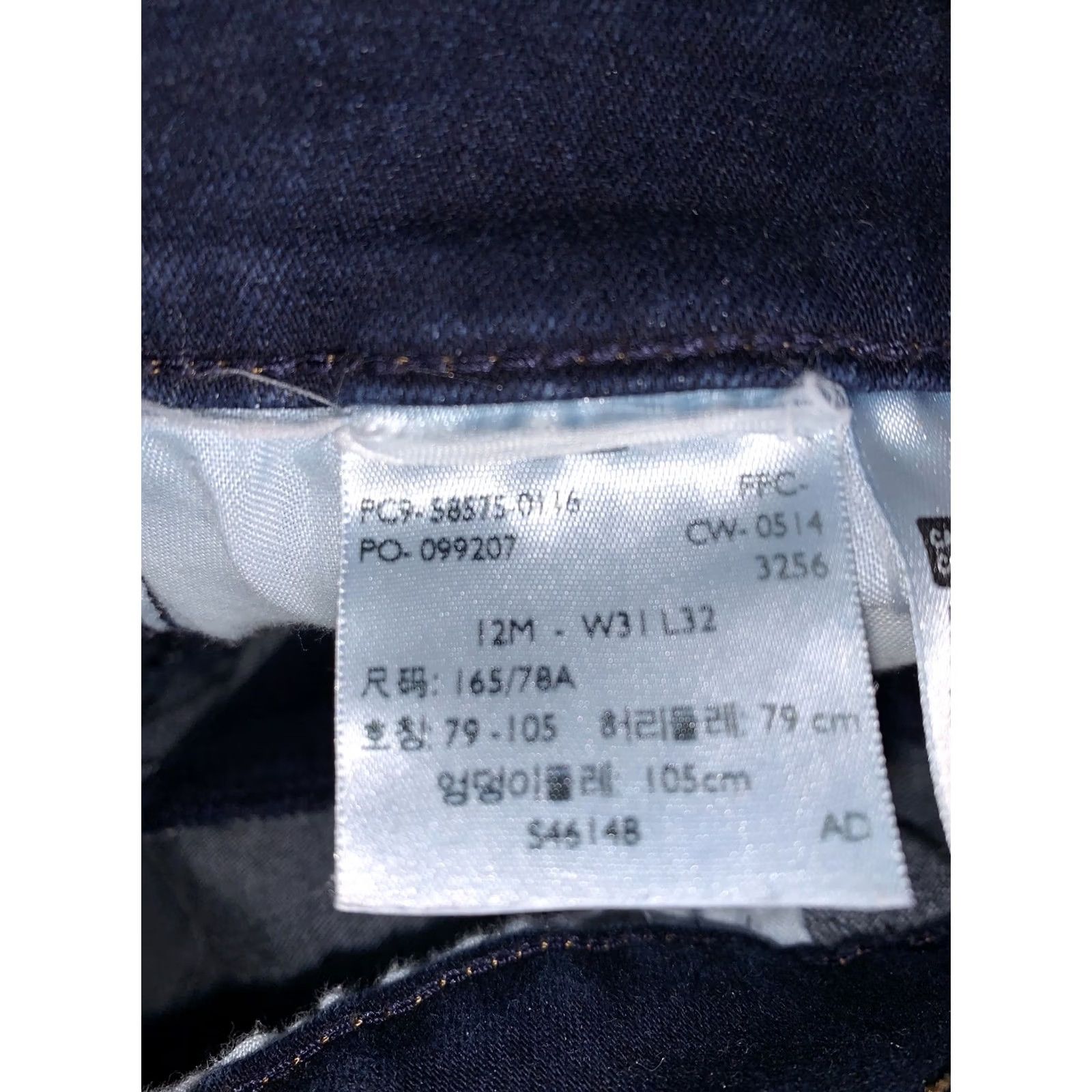 Levi's Levi’s Jeans Mid Rise Skinny Dark Wash Denim Womens Sz 12 31in Inseam 5-Pocket Design Regular Size Type Jeans Womens Size 34" / US 12 / IT 48 - 7 Thumbnail