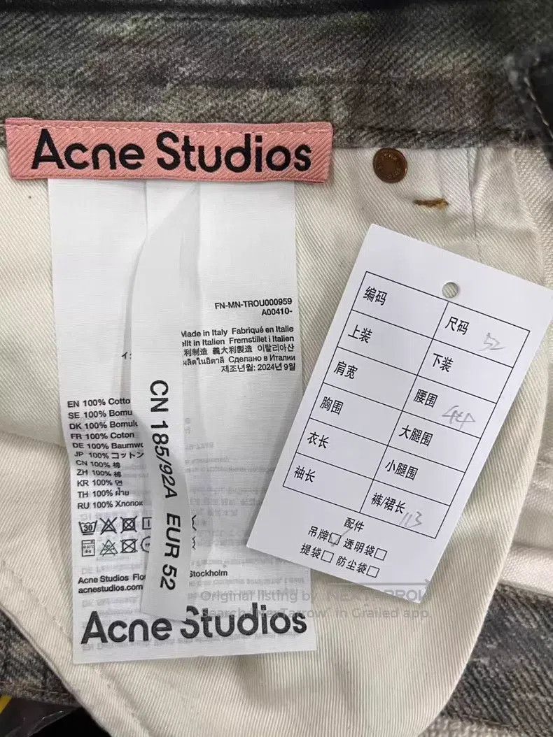 Acne Studios Acne Studios FW23 Denim Series, Dirty Dye Desert Camouflag Size US 36 / EU 52 - 3 Thumbnail