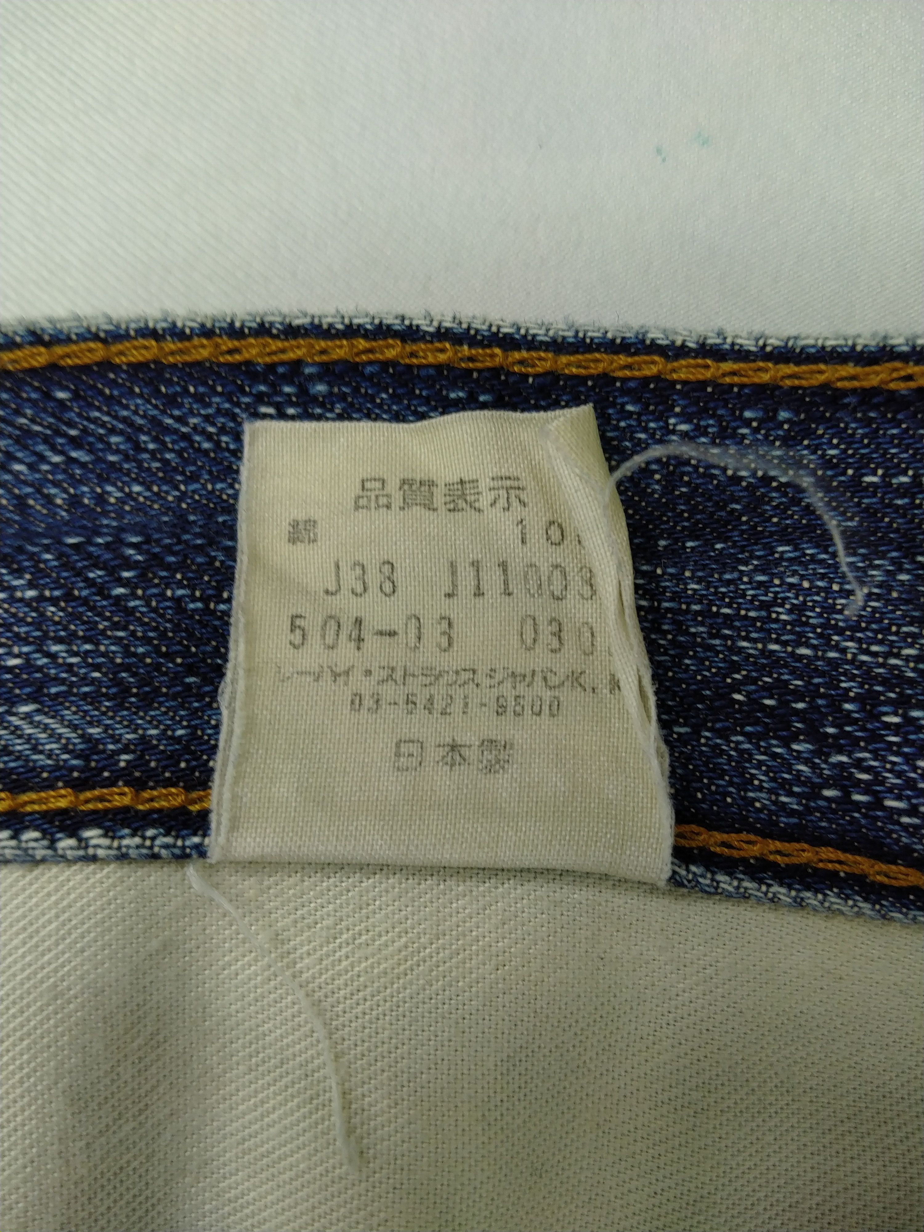 Levi's Faded Blue Vintage Levi's 504 Jeans 31x29 Denim -JN1069 Size US 31 - 9 Thumbnail