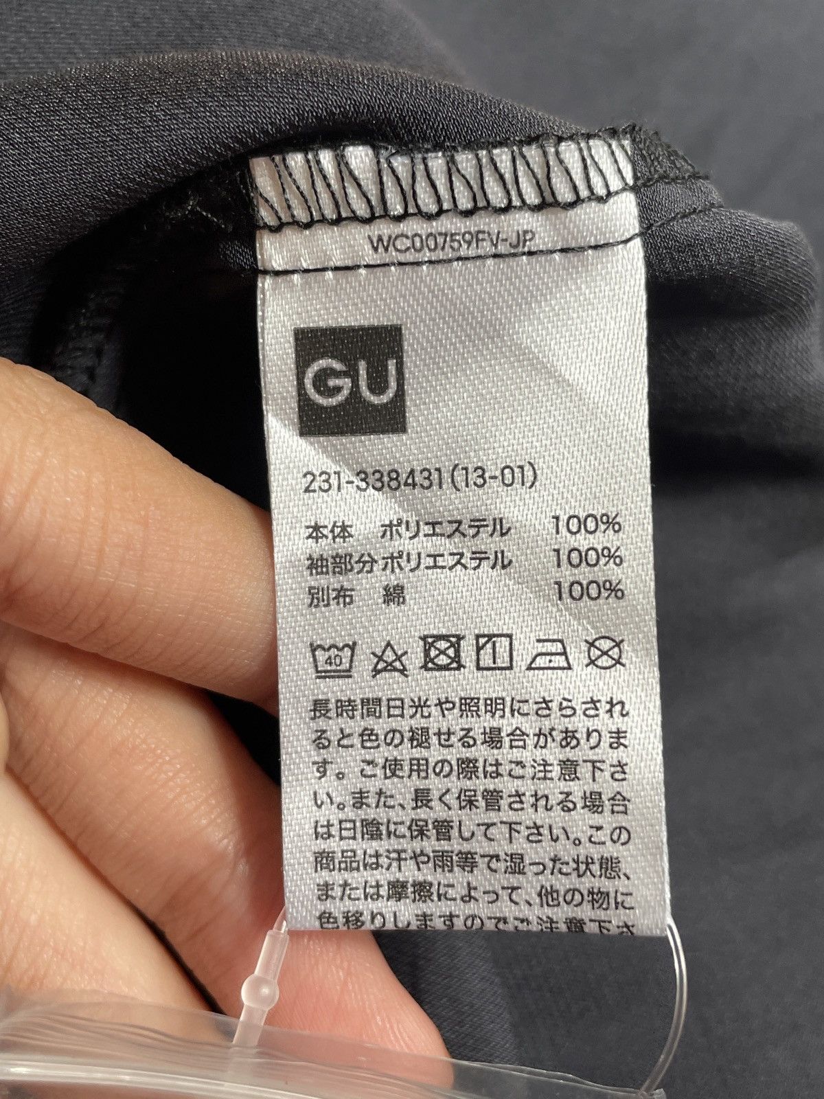Japanese Brand × Undercover Japanese Brand GU X Undercover Shirt 2000s Size US XXL / EU 58 / 5 - 14 Thumbnail