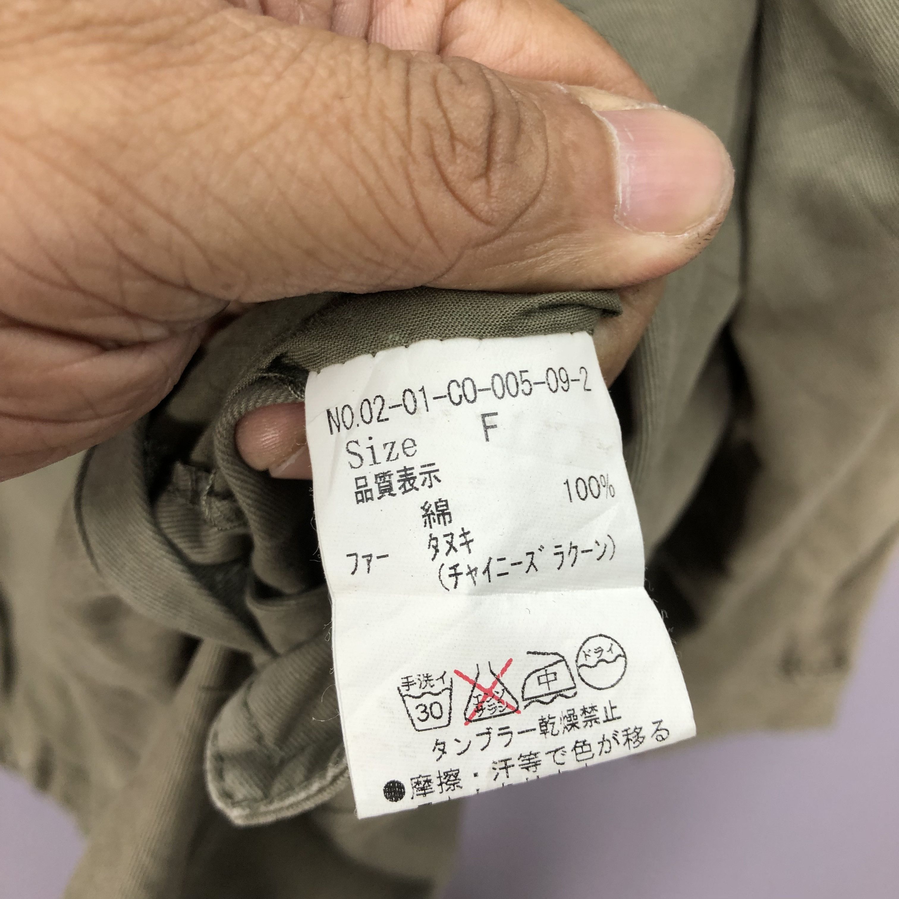 If Six Was Nine × Japanese Brand × Vintage Vintage Nelachen Parka Fur Hoodie Fleece Military Jackets Size US S / EU 44-46 / 1 - 10 Thumbnail