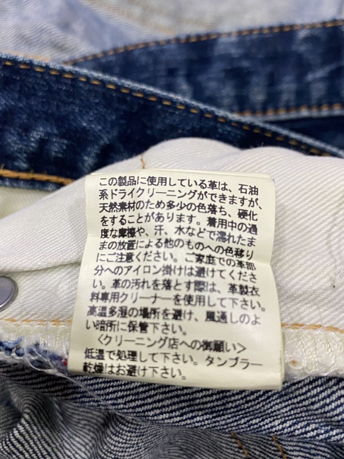 20471120 SHIPS Denim Redline Selvage Skinny Size US 34 / EU 50 - 18 Thumbnail
