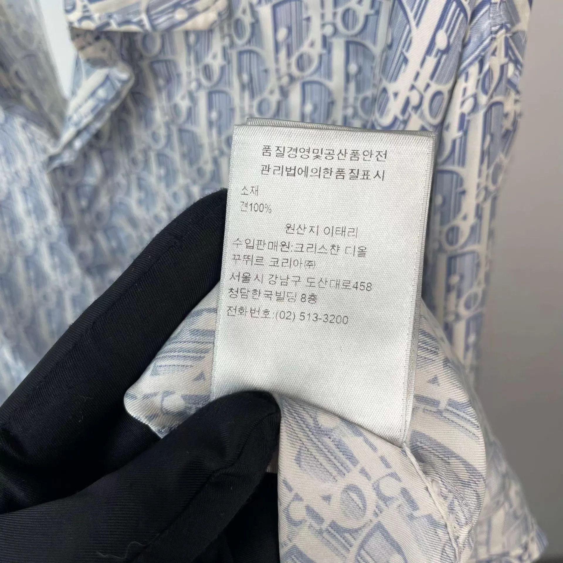 Dior Dior Oblique Print Blue Shirt 40 M 92 New Size US M / EU 48-50 / 2 - 6 Thumbnail