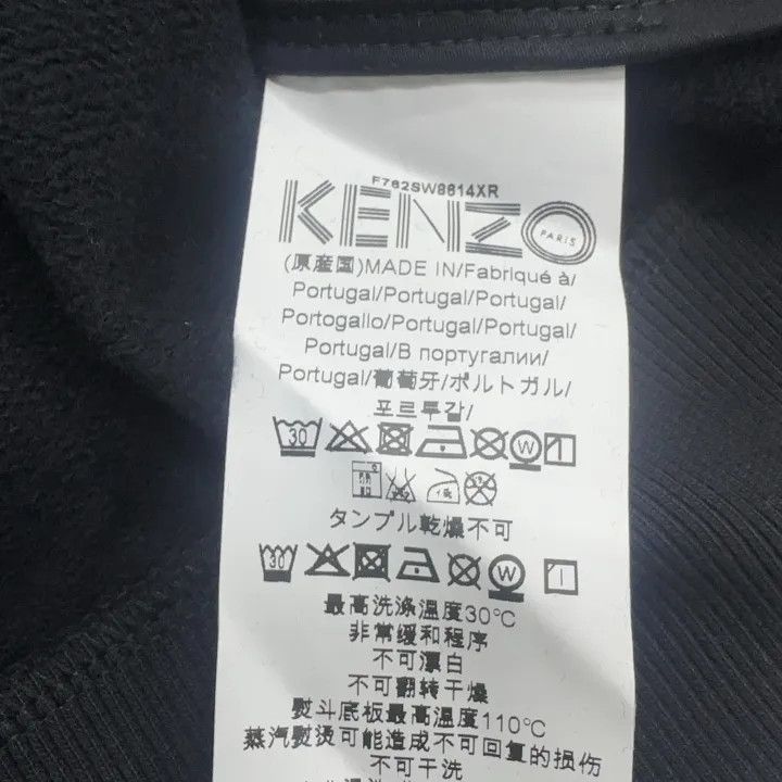 Kenzo KENZO Casual Stylish Crewneck Sweatshirt -2507 Size US S / EU 44-46 / 1 - 6 Thumbnail