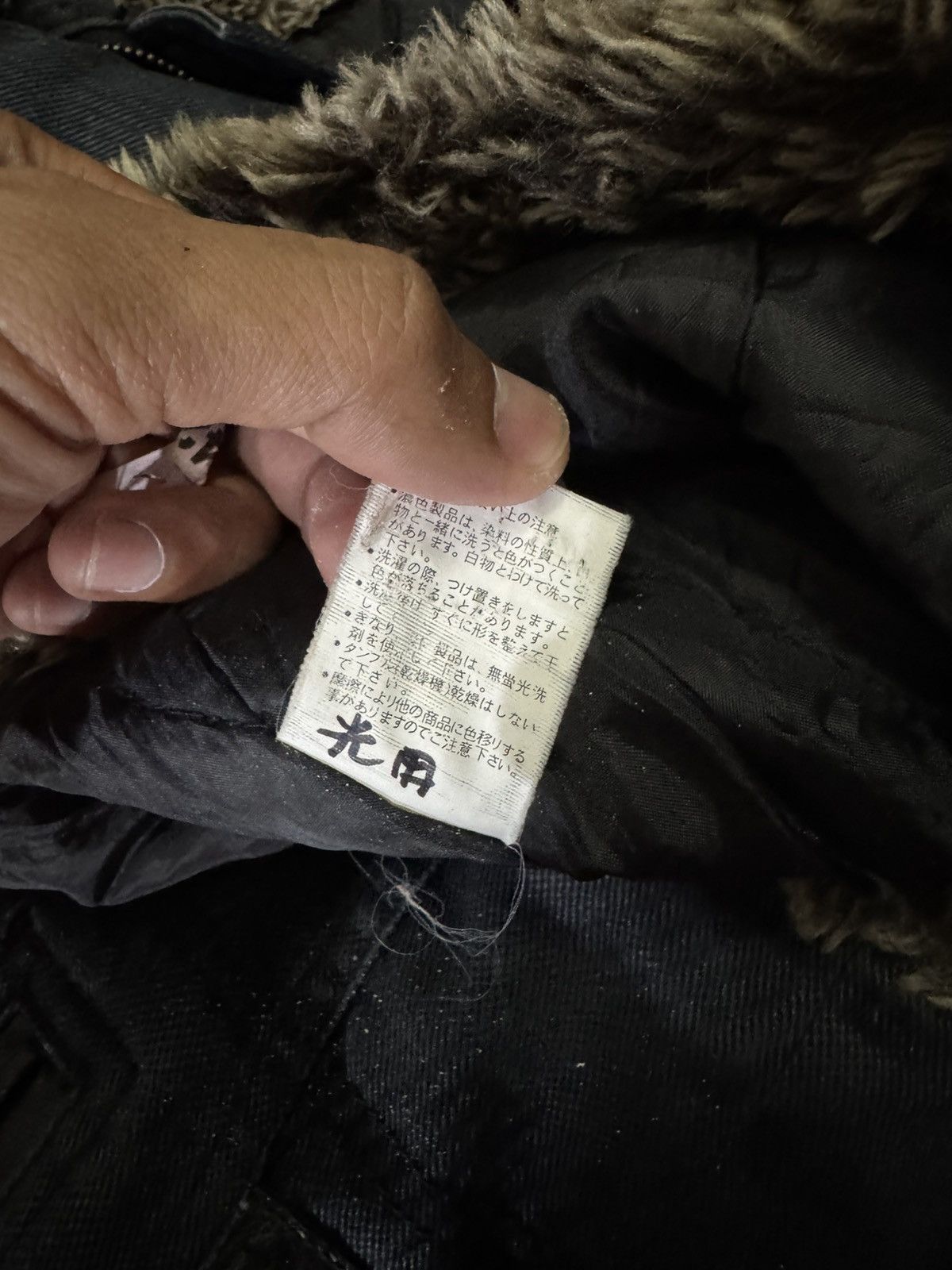 Le Grande Bleu (L.G.B.) IMPALA BLACK WASH FAUX FUR STUDDED JACKET Size US L / EU 52-54 / 3 - 10 Thumbnail