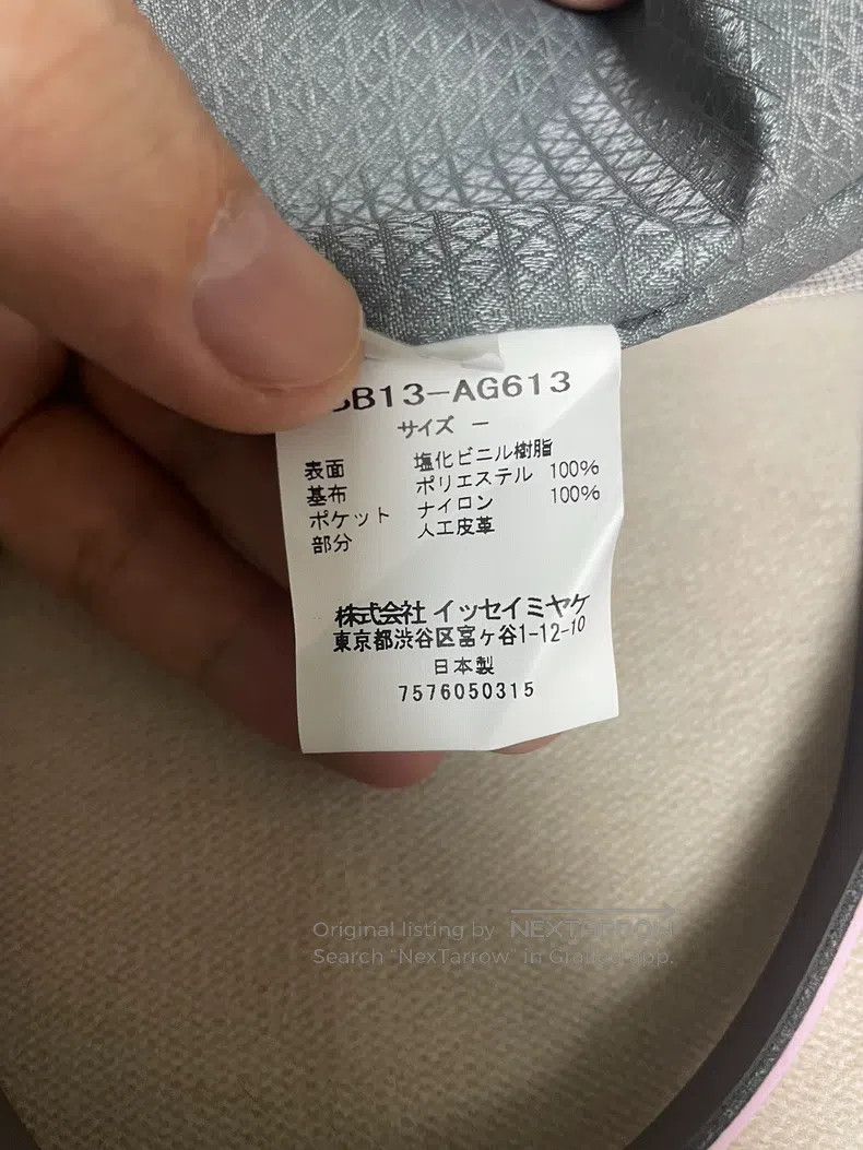 Issey Miyake Issey Miyake Pink Tote Bag Size ONE SIZE - 5 Thumbnail