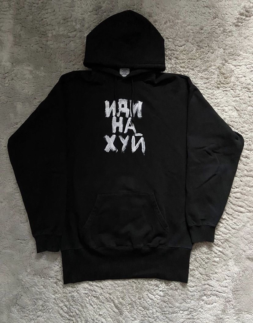 Vetements Vetements 'Fuck' Chemistry Hoodie | Grailed