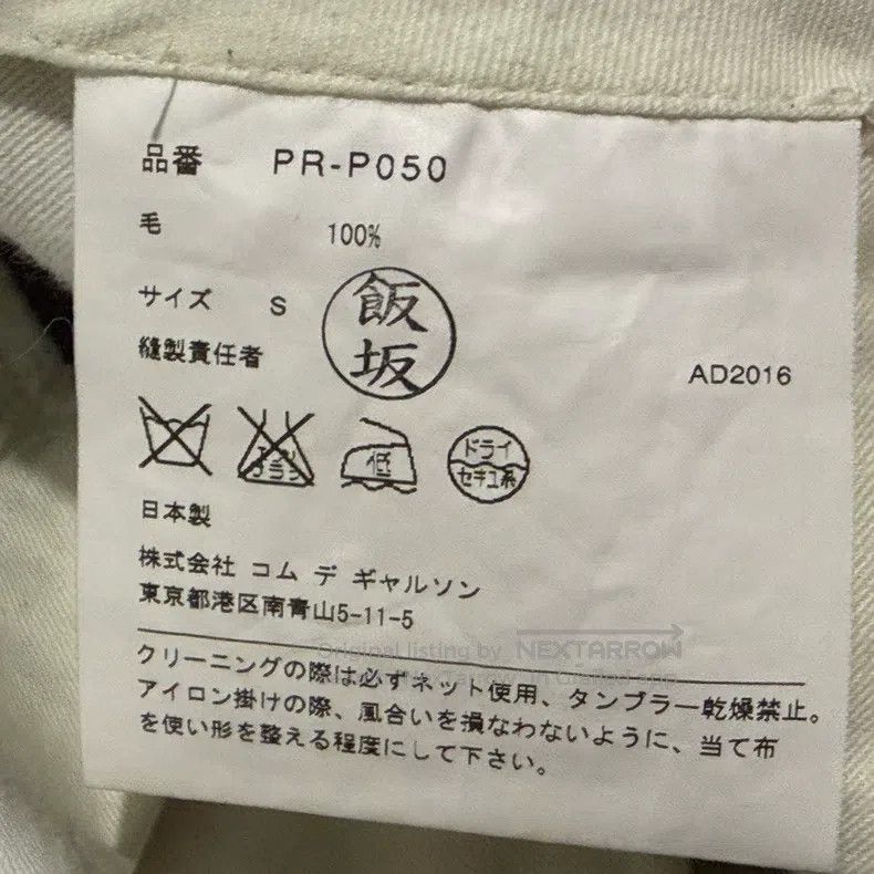Comme des Garcons Comme Des Garcons size S Main line armor pants Size US 27 - 7 Thumbnail