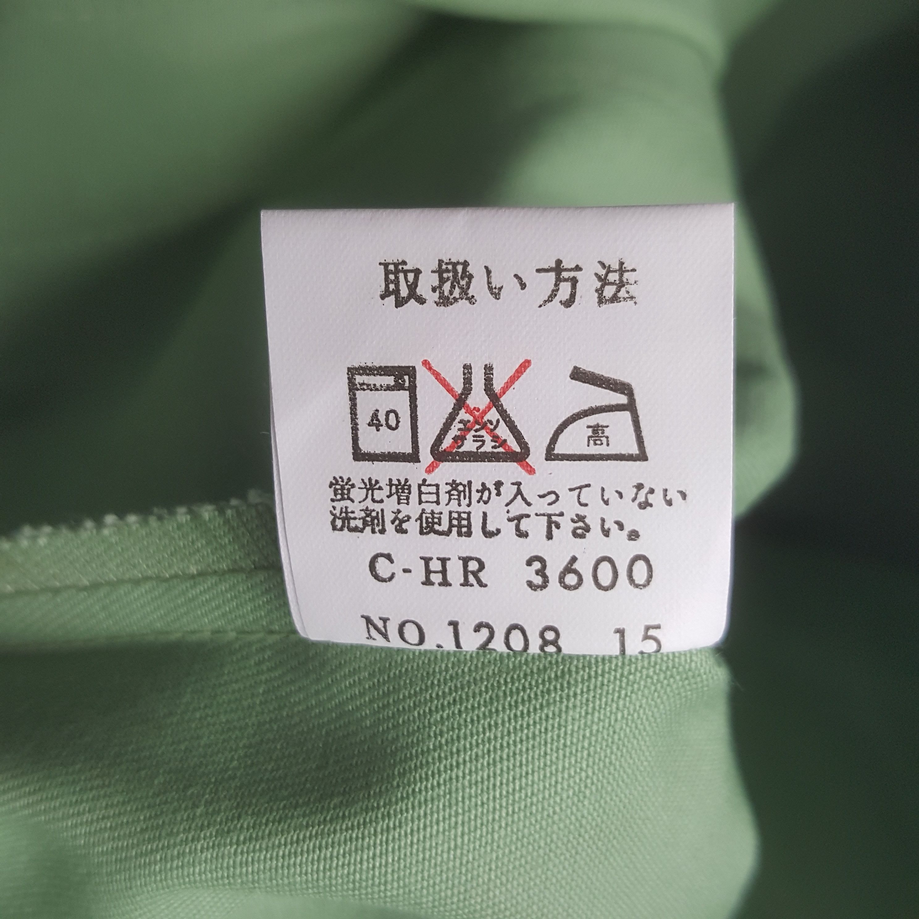 Japanese Brand Vintage Yamato Transport Custom Worket Jacket Size US S / EU 44-46 / 1 - 9 Thumbnail