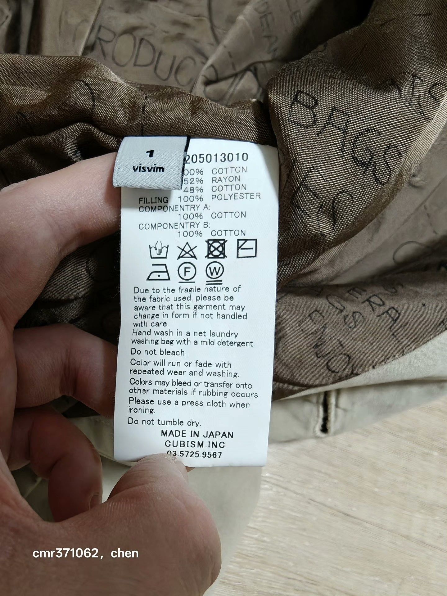 Visvim visvim 17AW Napier Driving Coat Size US S / EU 44-46 / 1 - 7 Thumbnail