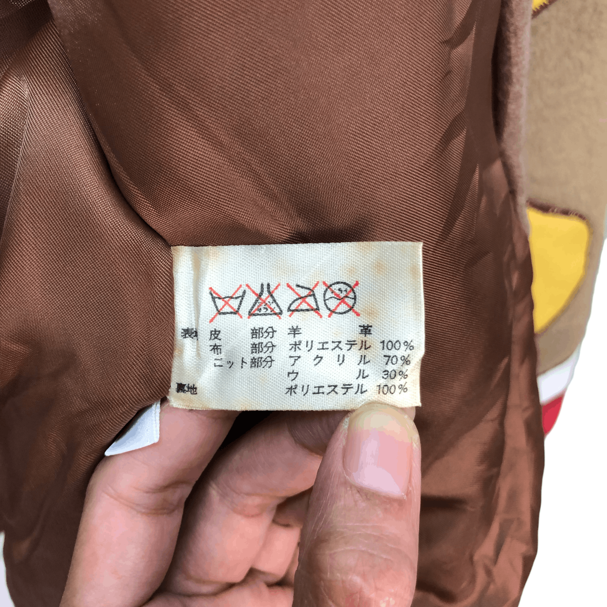 Japanese Brand JOSEPH EREUIL COLORFUL SHEEP LEATHER WOOL BOMBER #5764-206 Size US L / EU 52-54 / 3 - 11 Thumbnail