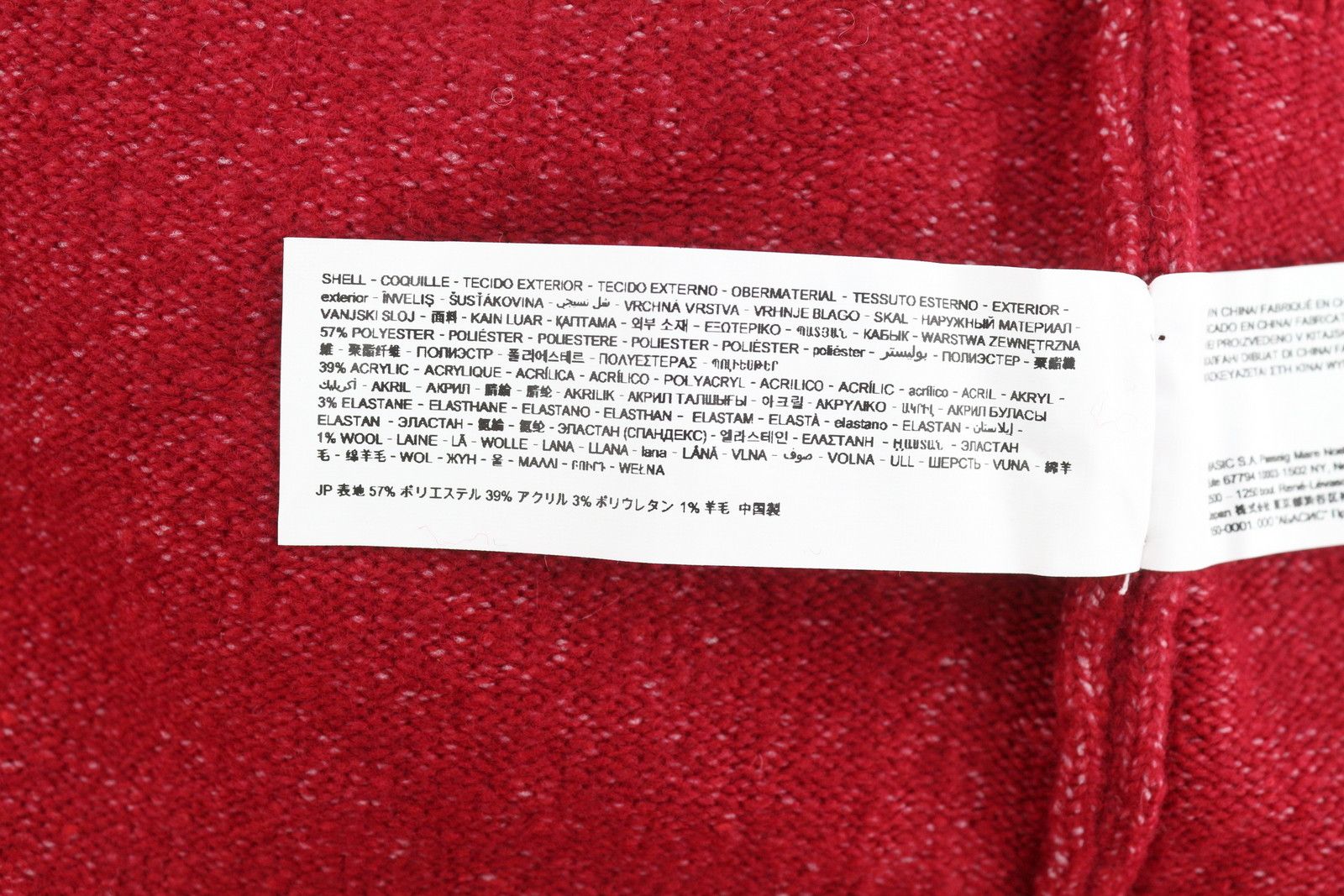 Desigual JERS BUDDY XL Red Patterned Mock Neck Knit Jumper 88687 Size XL / US 12-14 / IT 48-50 - 10 Thumbnail