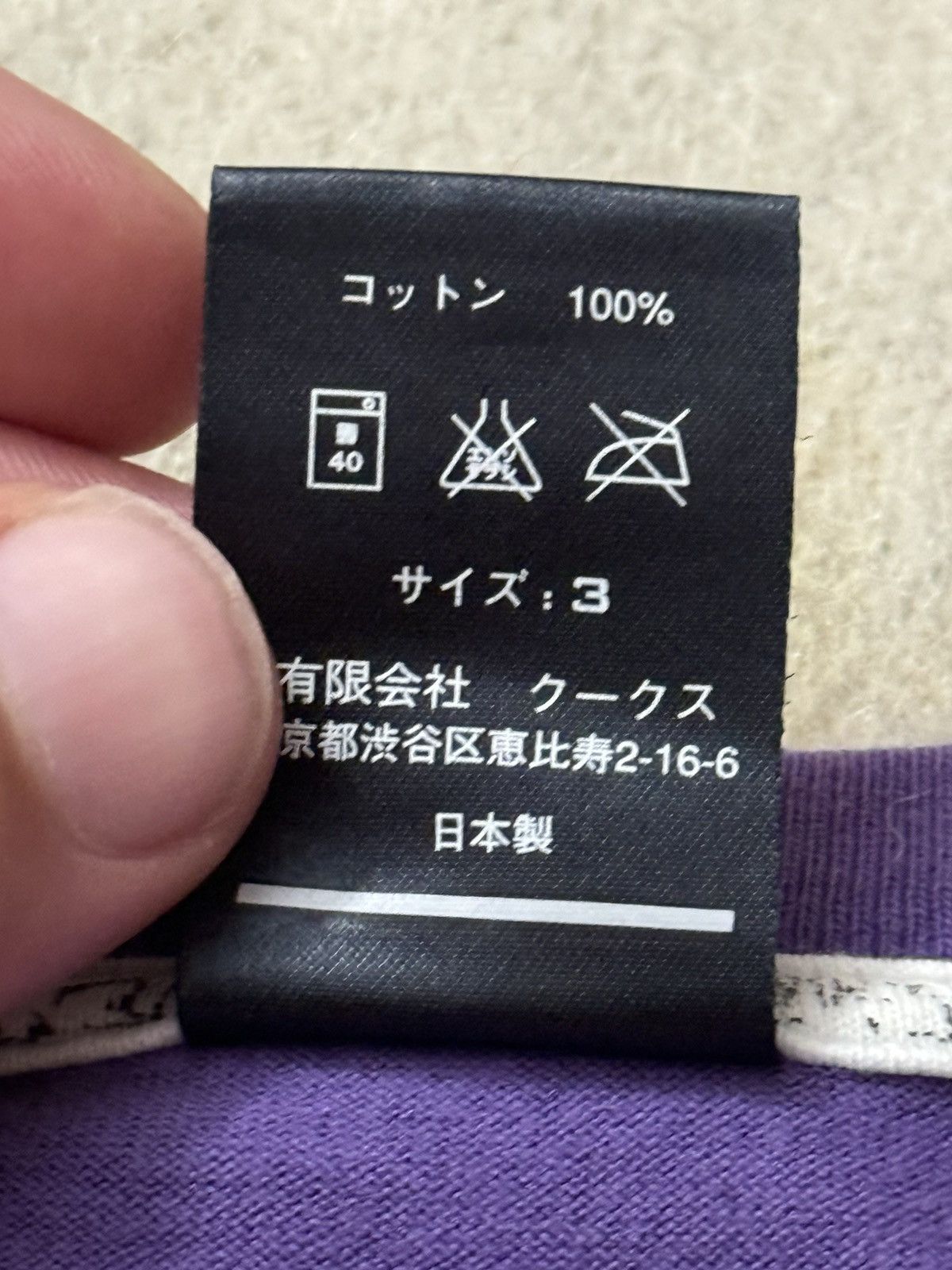 Japanese Brand × Number (N)ine × Takahiromiyashita The Soloist. Number (N)ine Private Portland Shirt Medium Who Quadrophenia Size US M / EU 48-50 / 2 - 9 Thumbnail