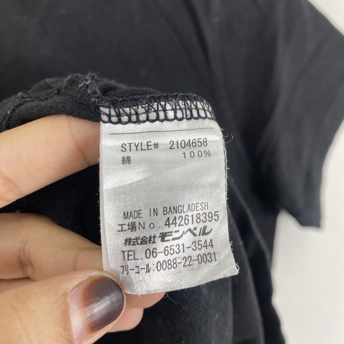 Montbell Montbell Save The Earth Graphic Tee Black Gorpcore Cotton Size S / US 4 / IT 40 - 6 Thumbnail