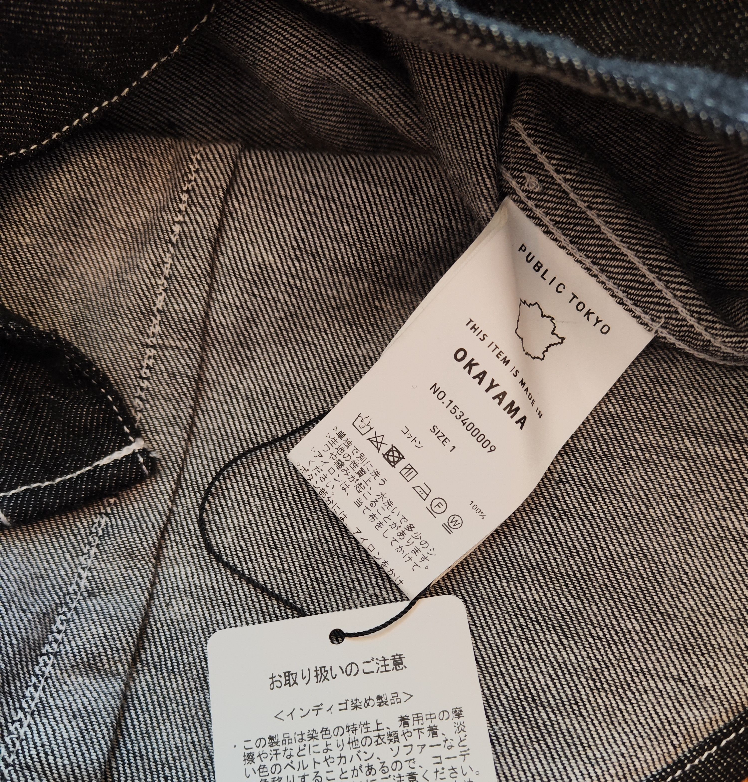 Visvim Public Tokyo SHIOTA denim shirt.Like Sacai or Neighborhood Size US S / EU 44-46 / 1 - 10 Thumbnail