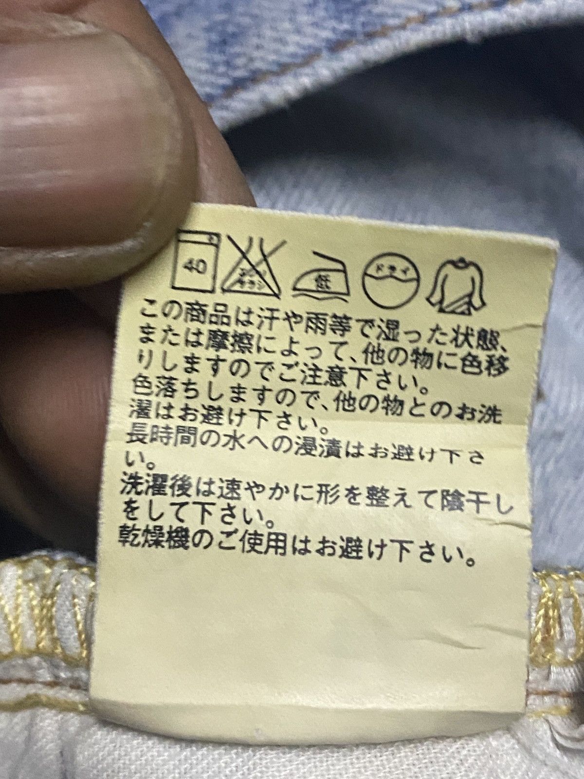 Uniqlo Vintage Japanese Brand Uniqlo Streetwear Flare Jeans Size US 28 / EU 44 - 13 Thumbnail