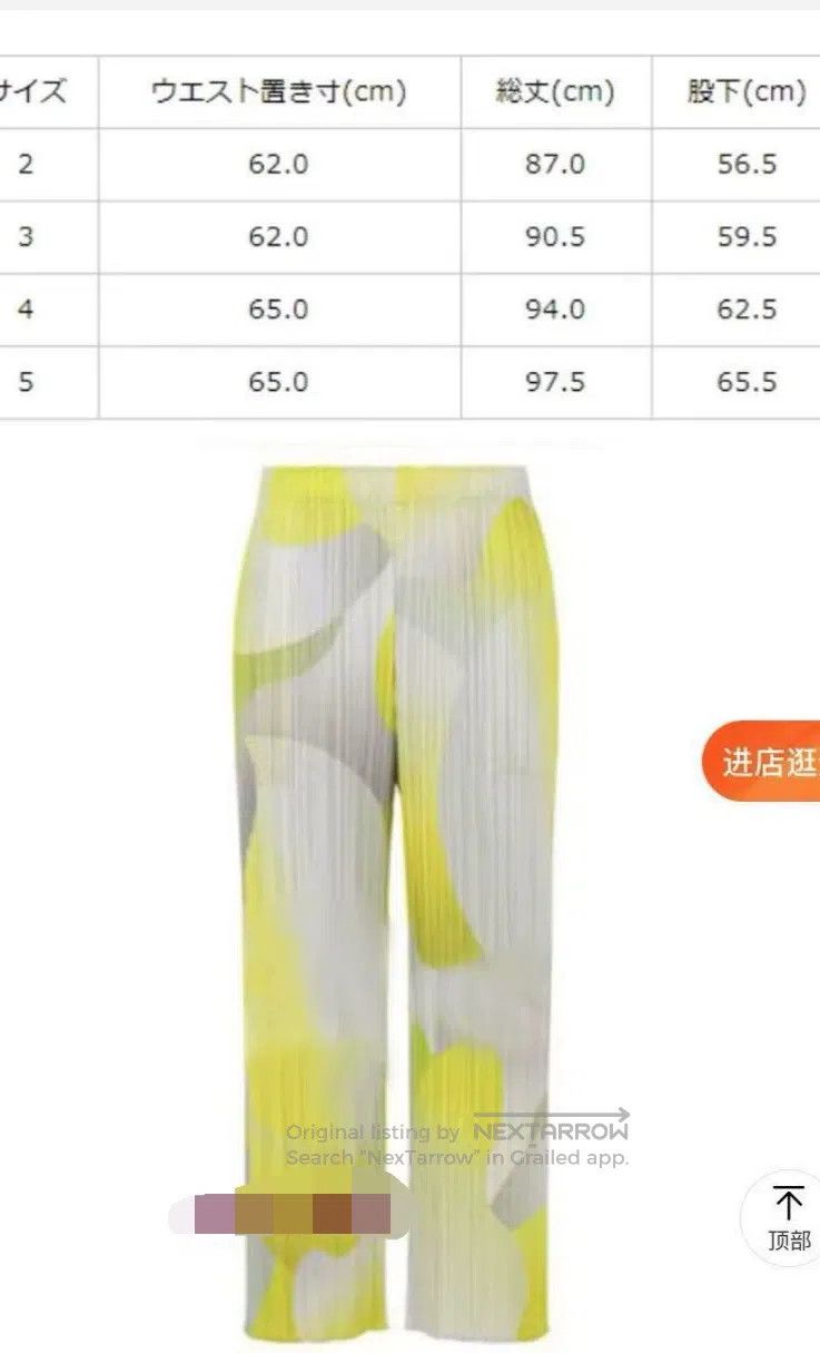 Issey Miyake Issey Miyake Cloud Straight-Leg Trousers Size 25" / US 0 / IT 36 - 4 Thumbnail