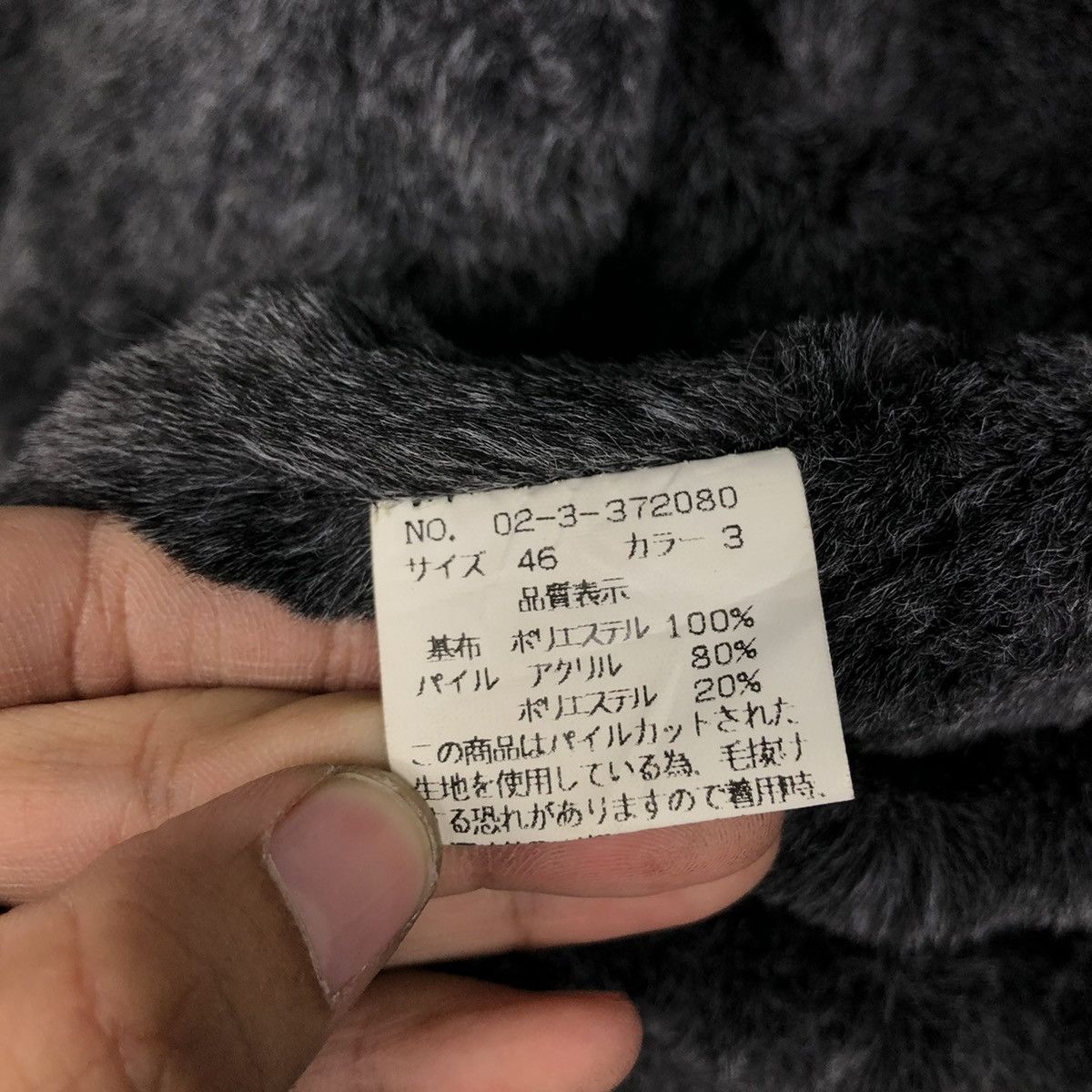 Japanese Brand 🔥VINTAGE CHORE JACKET MONSIUER NICOLE MINK FUR BLANKET Size US M / EU 48-50 / 2 - 18 Thumbnail