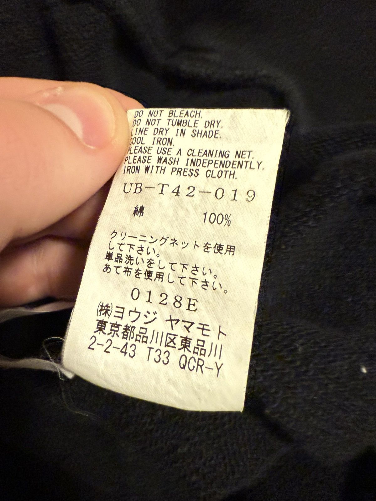 Yohji Yamamoto Yohji Yamamoto S’yte No Future Hoodie Size US M / EU 48-50 / 2 - 7 Thumbnail