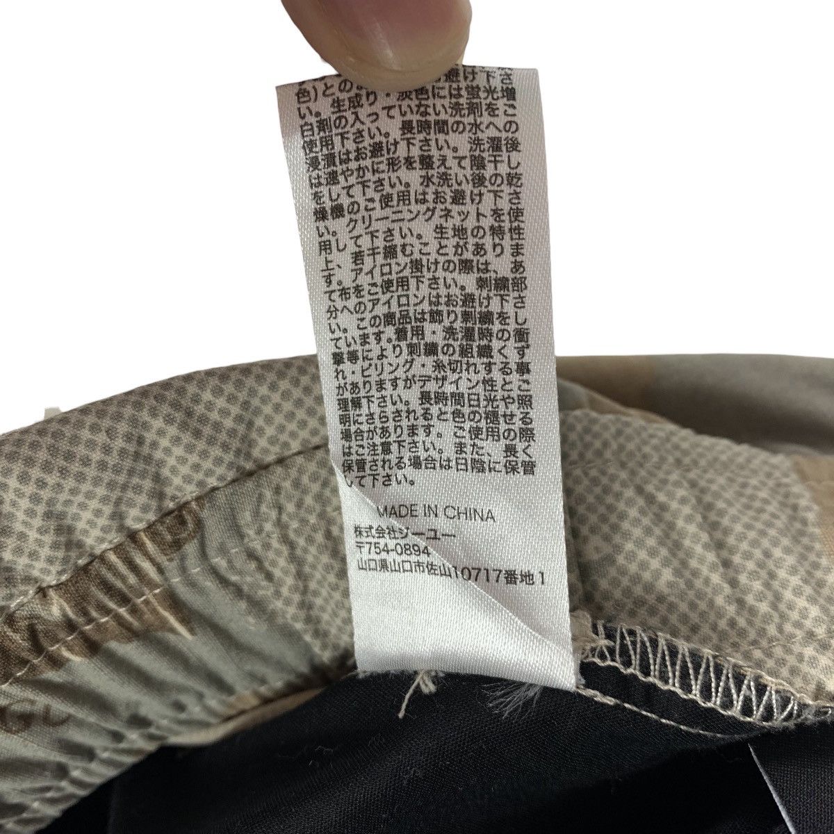 GU × Japanese Brand × Undercover GU X UNDERCOVER Camo full print cargo pants Size US 34 / EU 50 - 25 Thumbnail