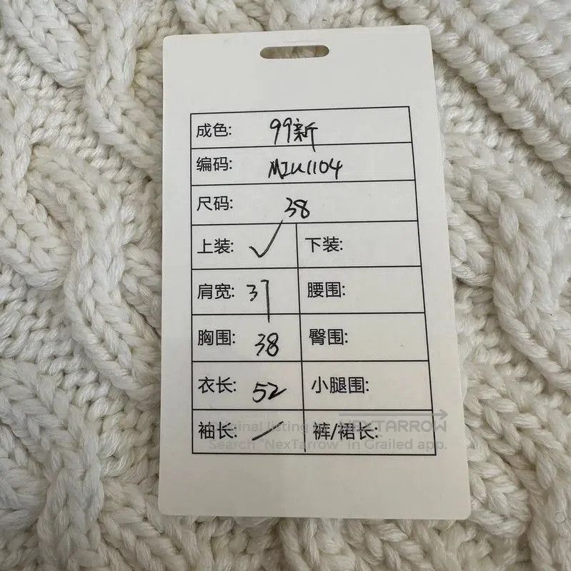 Miu Miu Miu Miu White Cable Knit Sweater Vest . Size S / US 4 / IT 40 - 8 Thumbnail