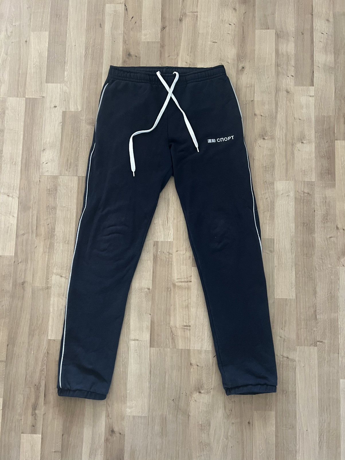Gosha Rubchinskiy Gosha Rubchinskiy 3M Reflective Sweatpants AW 2015 "Sport" Size US 30 / EU 46 - 1 Thumbnail