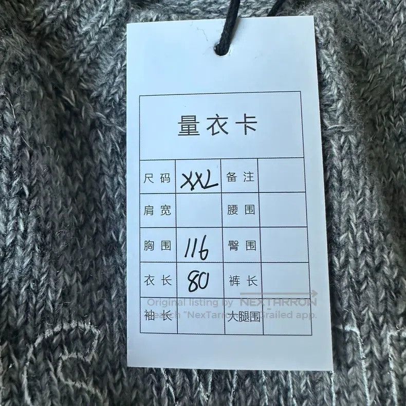 Louis Vuitton Louis Vuitton Bullet screen sweater Size US XXL / EU 58 / 5 - 7 Thumbnail