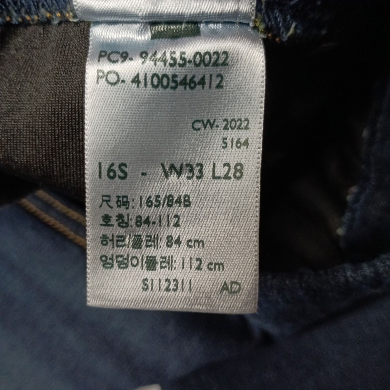 Levi's Levi Strauss Shaping Pull-On Skinny Jeans Size 16S 33x28 Size 38" / US 16 / IT 52 - 7 Thumbnail