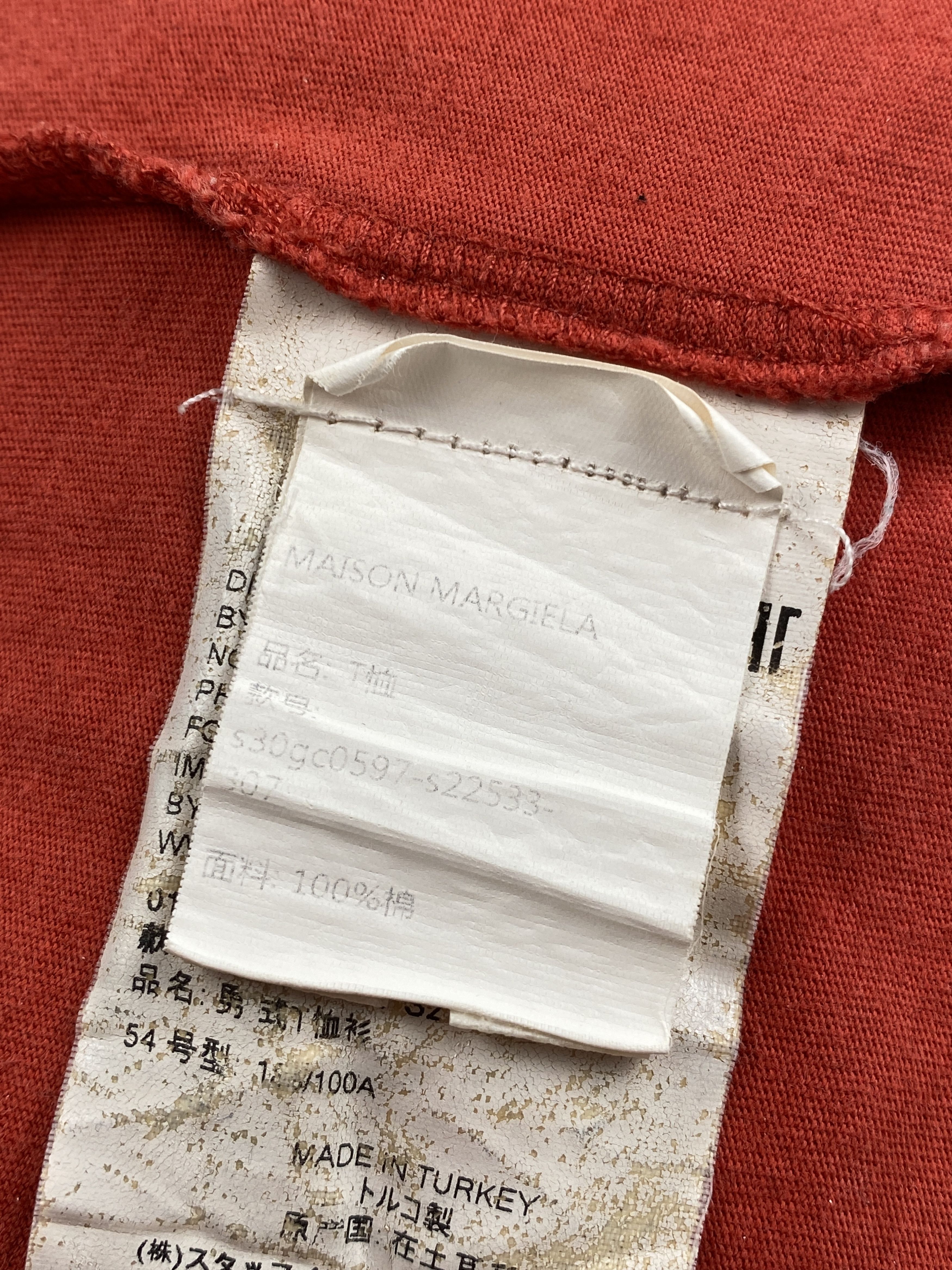 Maison Margiela S/S 2017 Basic T-Shirt Size US XL / EU 56 / 4 - 13 Thumbnail