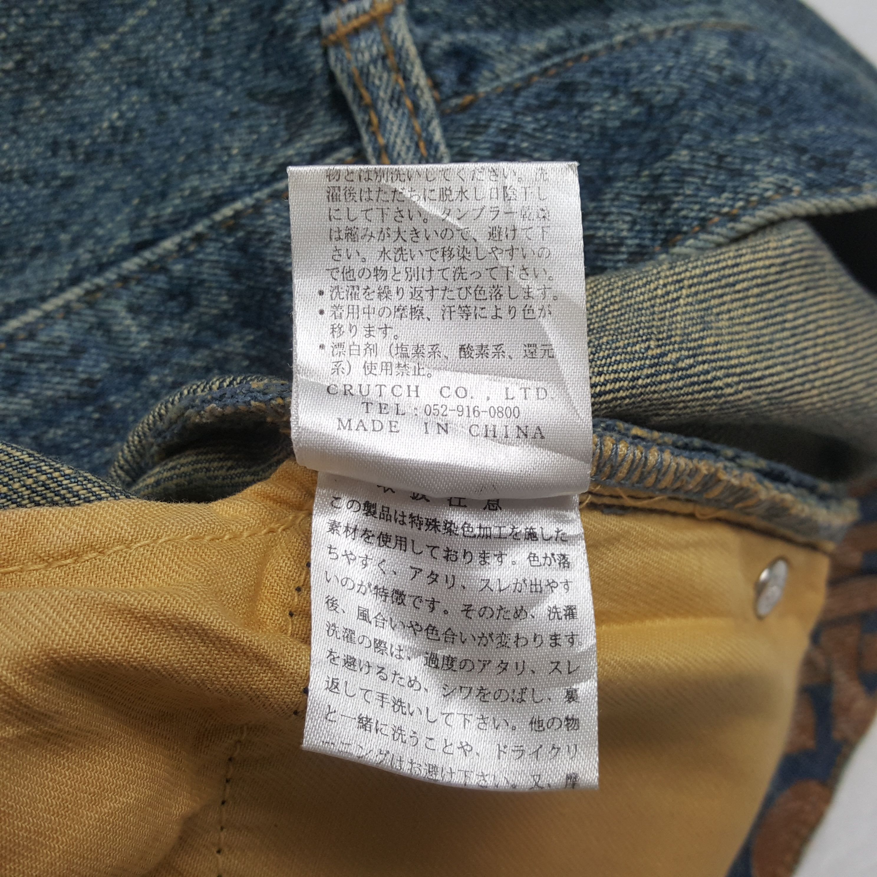 Japanese Brand Karakuri Tamashi Fashion Japanese Style Jeans RR22 Size US 32 / EU 48 - 15 Thumbnail