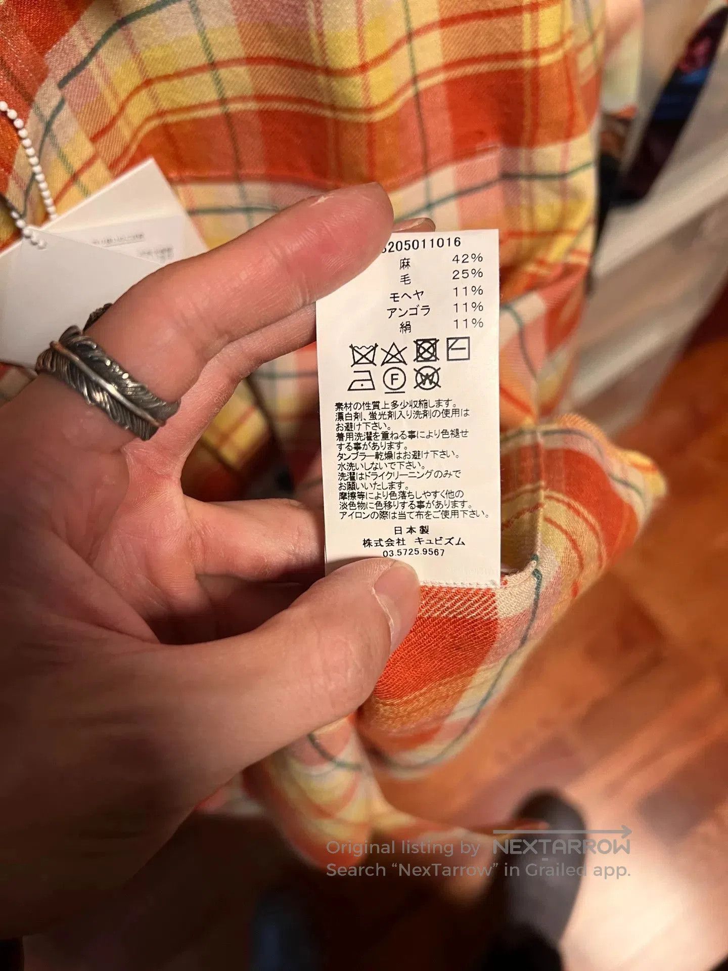 Visvim Visvim Red/Yellow Plaid Shirt. Size US S / EU 44-46 / 1 - 7 Thumbnail