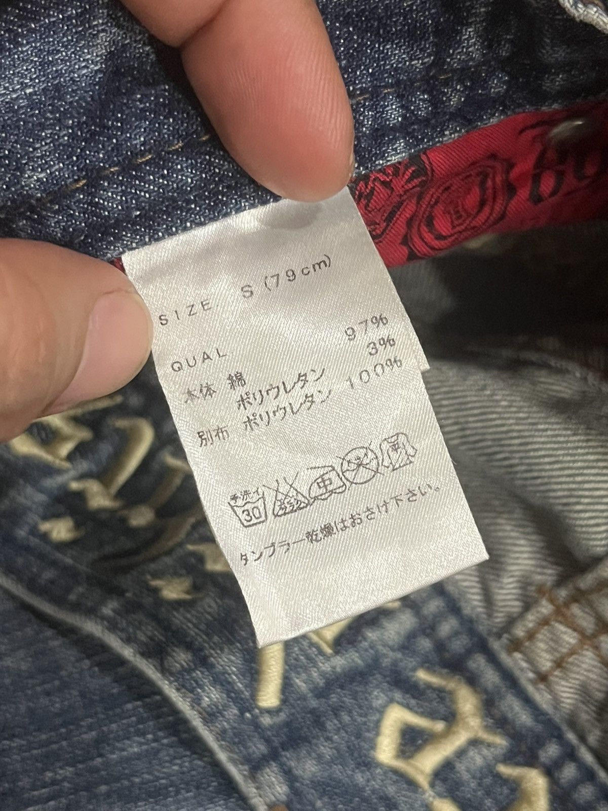 Japanese Brand Vintage Japanese Brand MCD Embroidered Slogan Sashiko Jeans Size US 30 / EU 46 - 21 Thumbnail