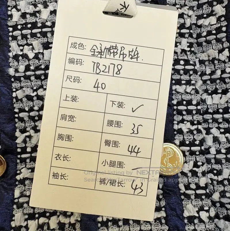 Thom Browne Thom Browne A-Line Skirt in Blue-Grey . Size 23" - 9 Thumbnail