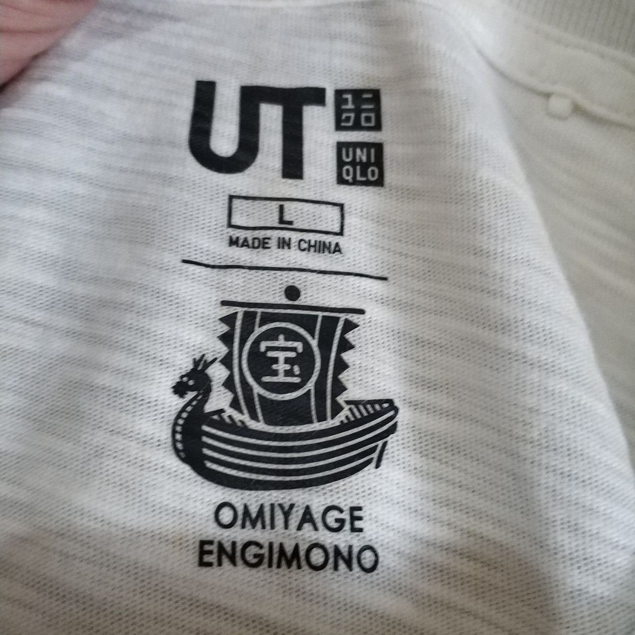 Japanese Brand × Uniqlo × Vintage Vintage Uniqlo Omiyage Engimono Tee T-Shirt Large Excellent Size US L / EU 52-54 / 3 - 5 Thumbnail