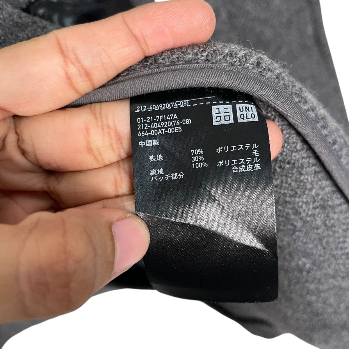 JW Anderson × Uniqlo JW Anderson x Uniqlo Hooded Duffle Coat Size M / US 6-8 / IT 42-44 - 17 Thumbnail