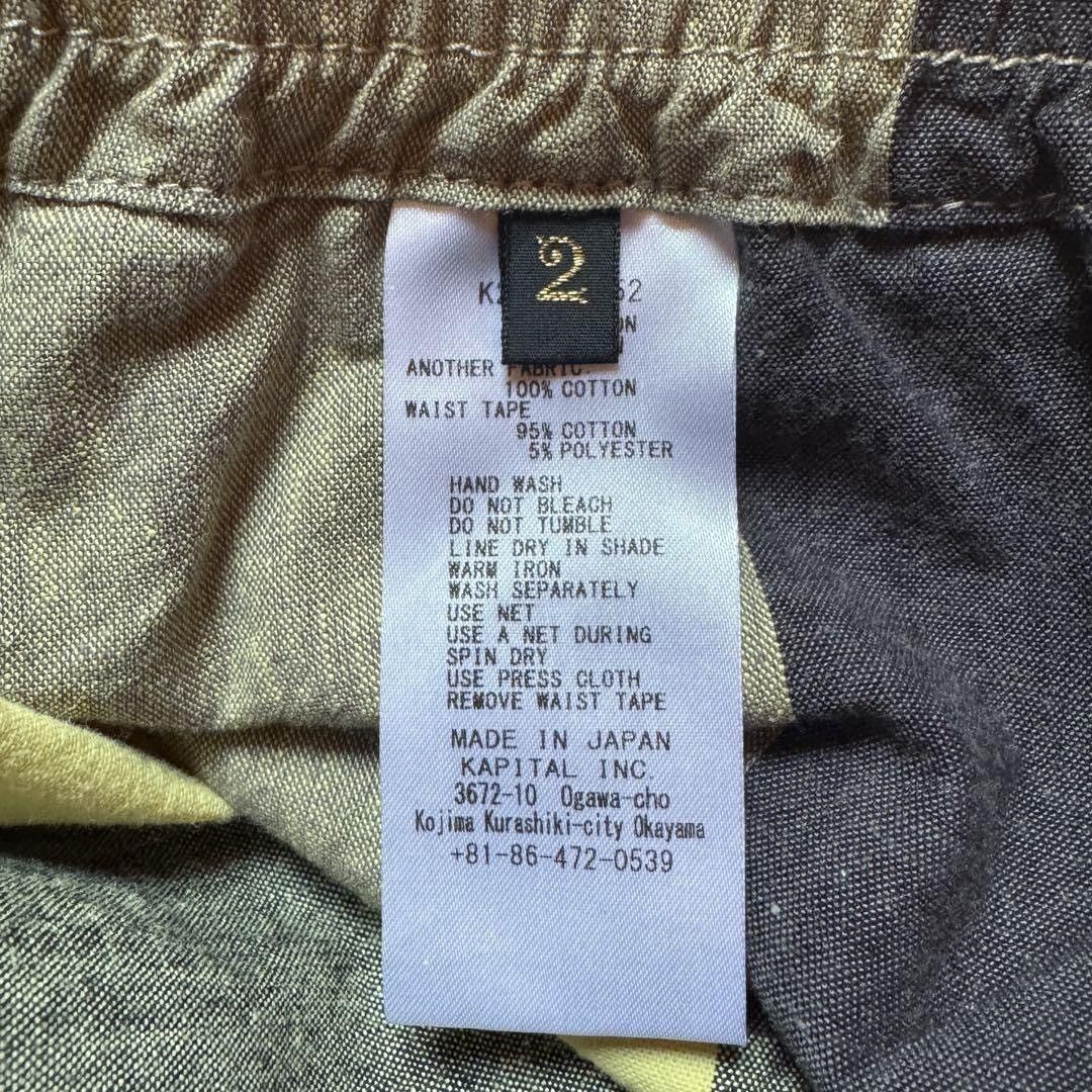 Kapital Kapital Pants Size US 31 - 3 Thumbnail