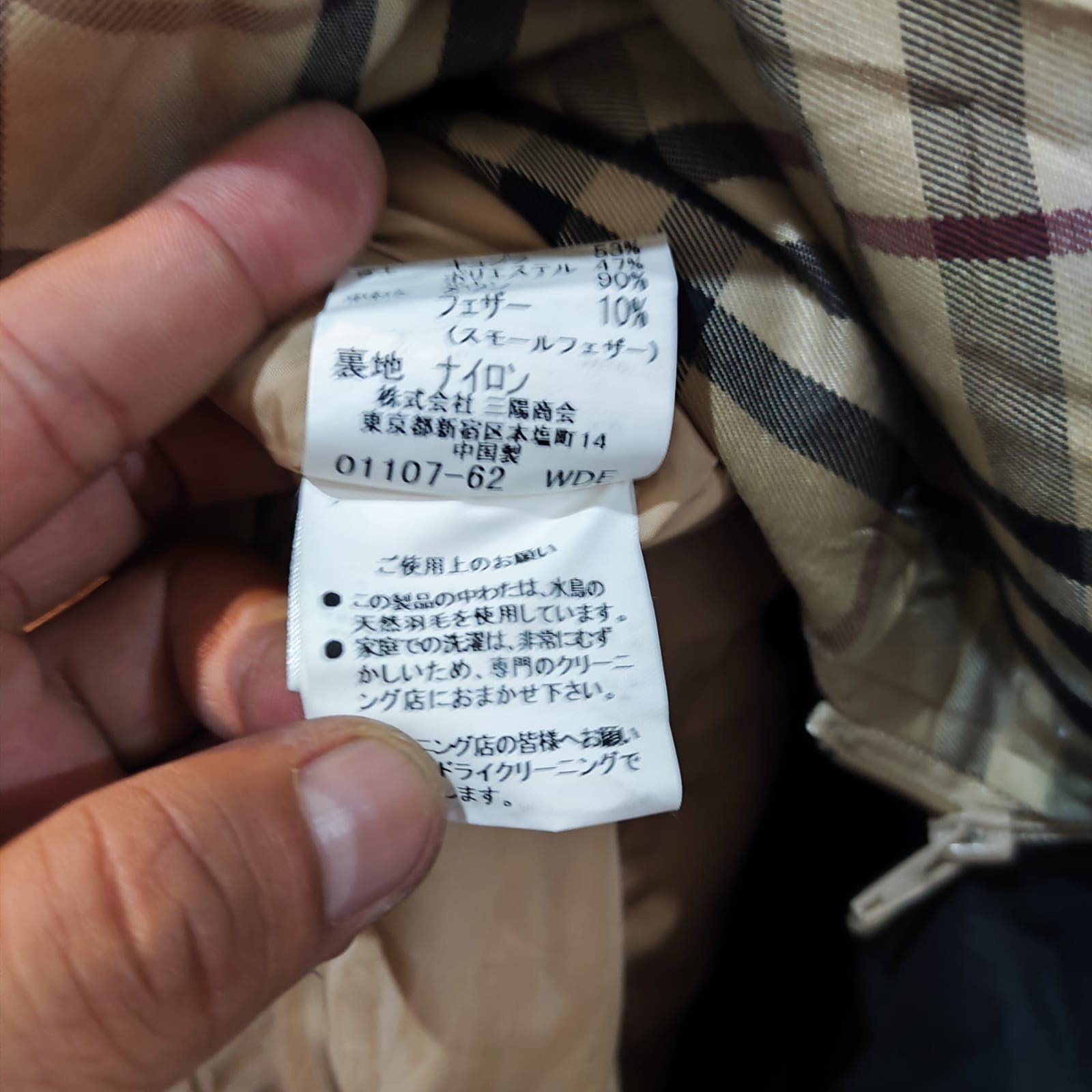 Burberry Long coat Burberry vintage Size US M / EU 48-50 / 2 - 10 Thumbnail