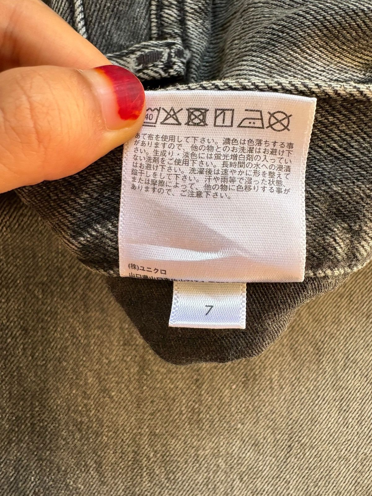 Uniqlo Vintage Uniqlo Christophe Lemaire Faded Wash Jeans Size US 31 - 11 Thumbnail