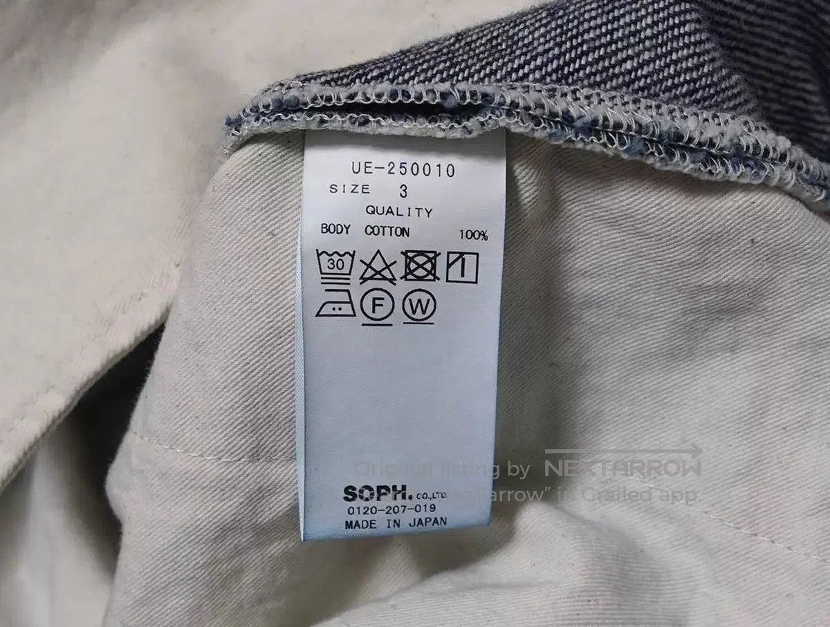 uniform experiment UNIFORM EXPERIMENT WASHED RELAX FIT PANTS. Size US 30 / EU 46 - 5 Thumbnail