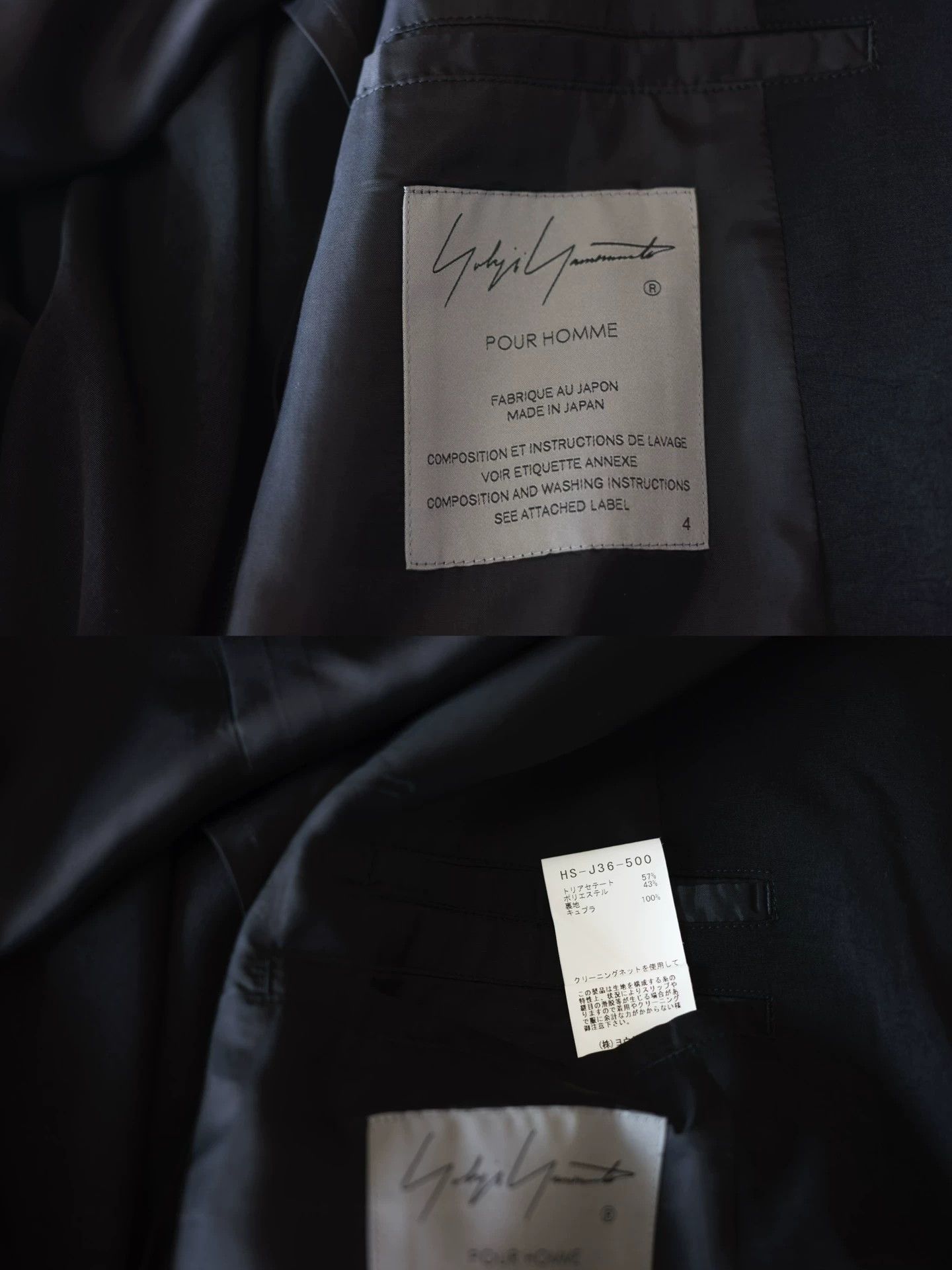 Yohji Yamamoto Yohji Yamamoto 24SS Girlfriend Triacetate Long Coat Size US XL / EU 56 / 4 - 7 Thumbnail