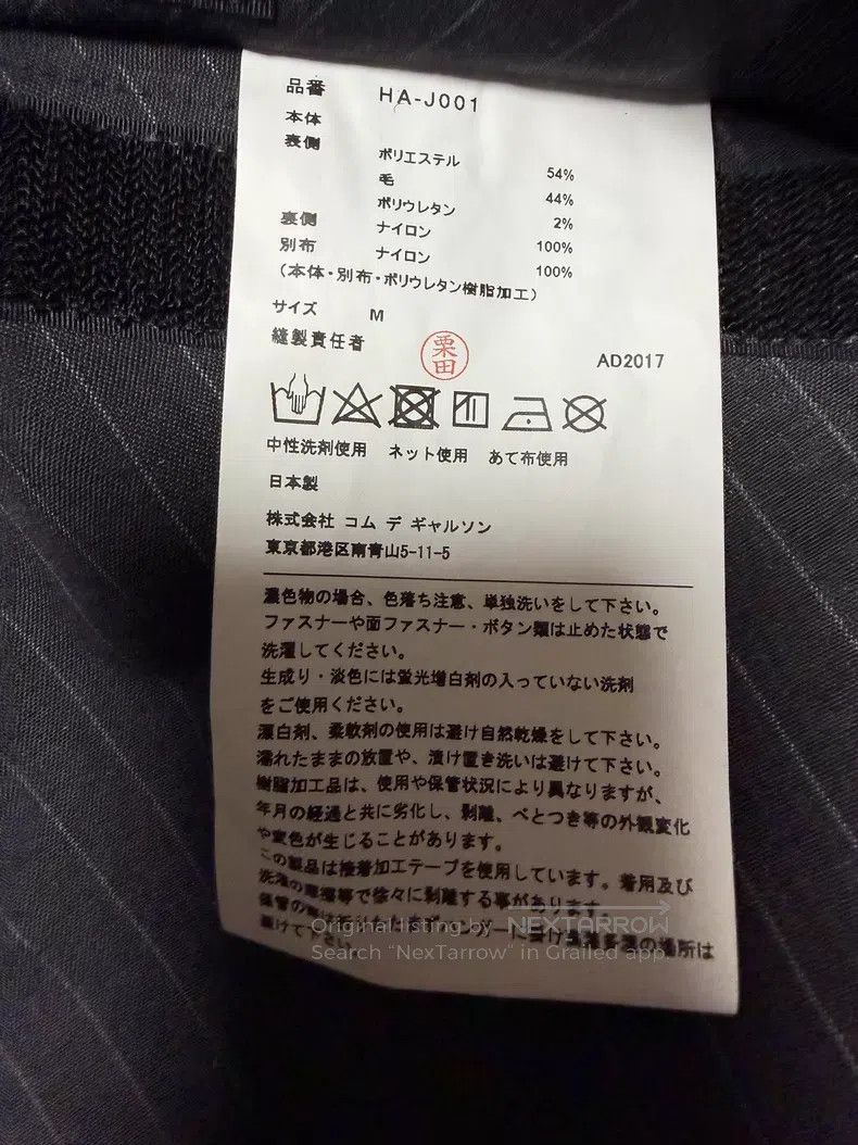 Comme des Garcons Comme Des Garcons Jacket Size US M / EU 48-50 / 2 - 4 Thumbnail