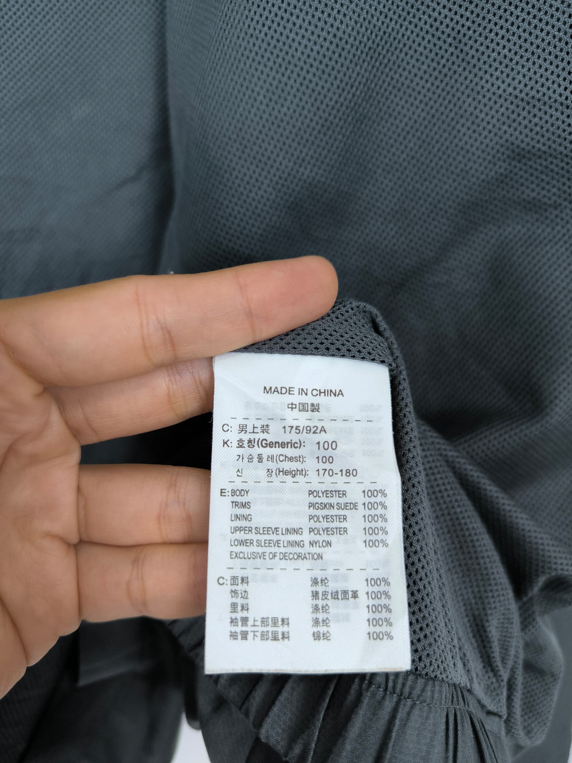 Nike Nike Vintage Athletic Jacket Size US M / EU 48-50 / 2 - 9 Thumbnail