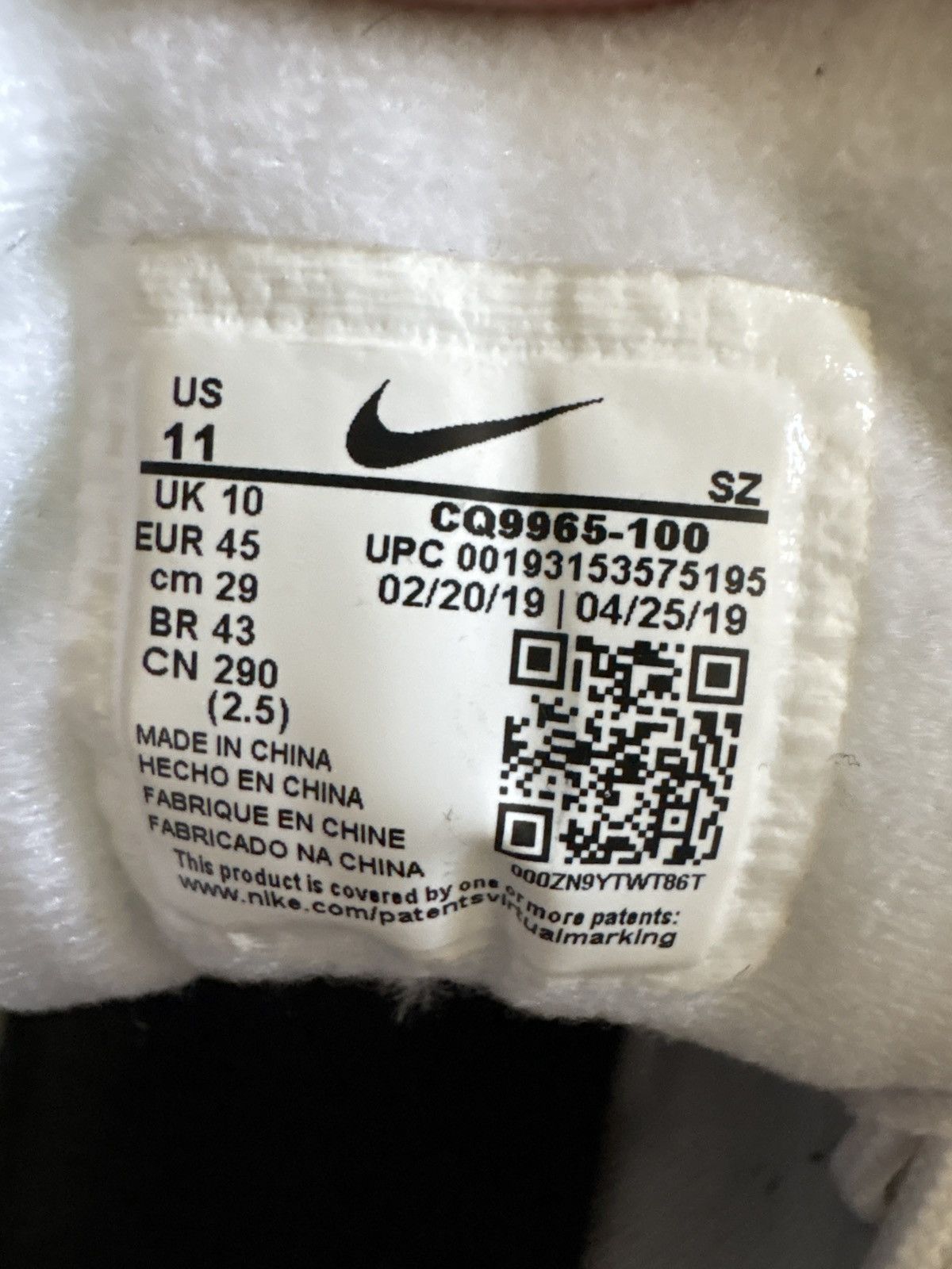 Nike × Nike ACG Nile Air Max 1 Size US 11 / EU 44 - 6 Thumbnail