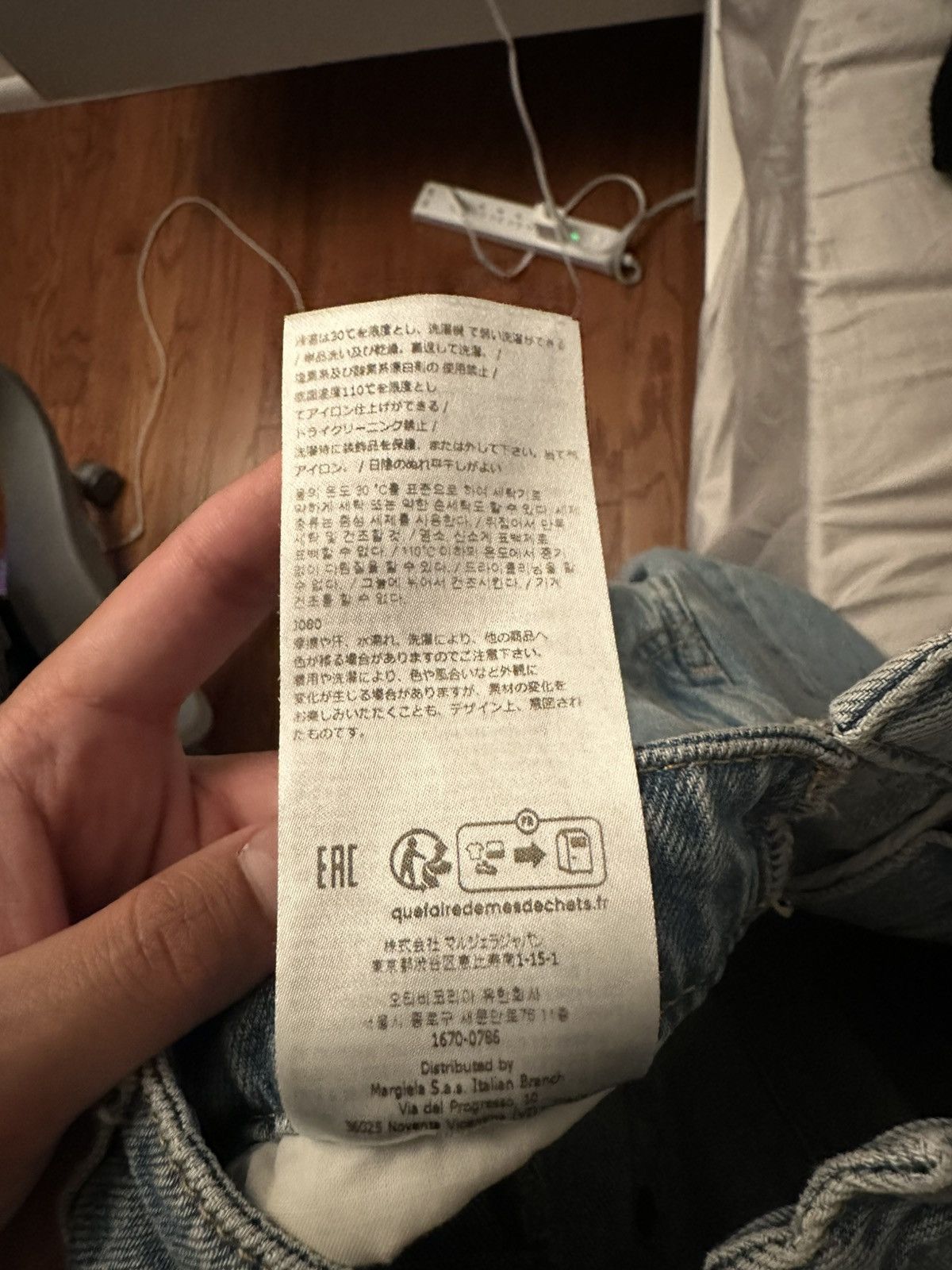 Maison Margiela Maison Margiela Wide Leg Panel Jeans Size US 29 - 11 Thumbnail