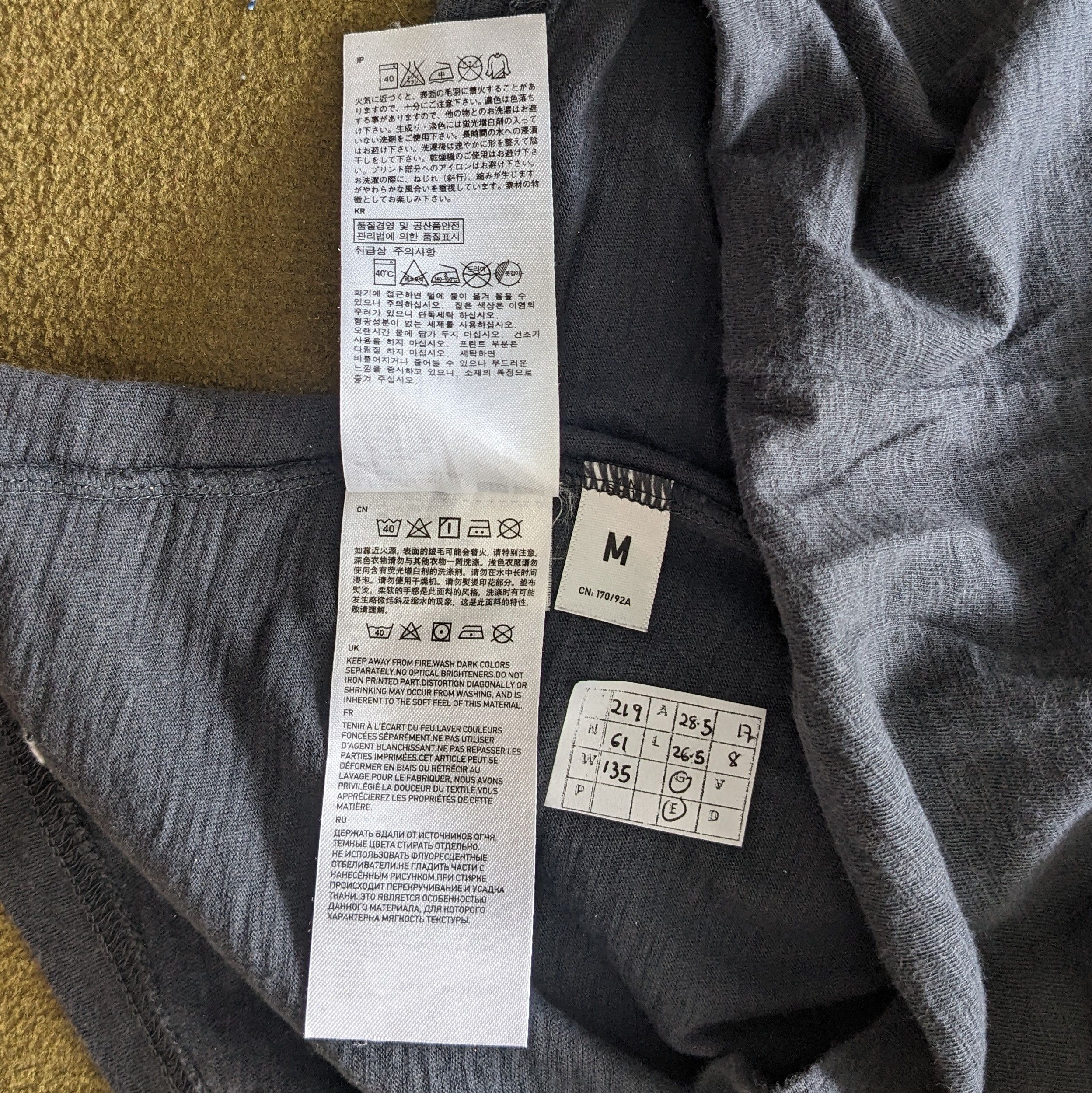 Uniqlo Vintage Uniqlo Undercover Japanese Brand T-shirt Size US M / EU 48-50 / 2 - 7 Thumbnail