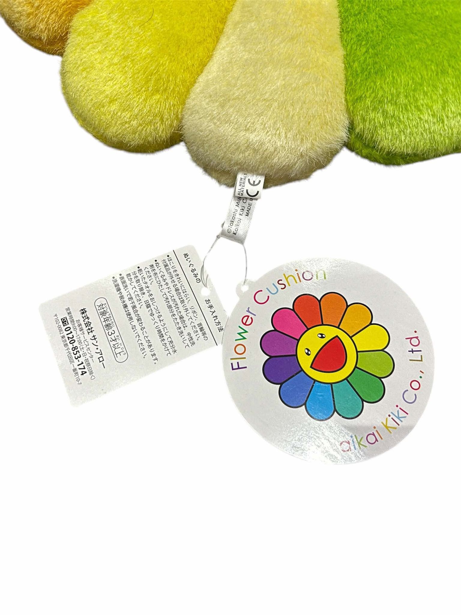 Takashi Murakami Takashi Murakami 30CM OG Creme Rainbow Flower Plush Size ONE SIZE - 4 Thumbnail