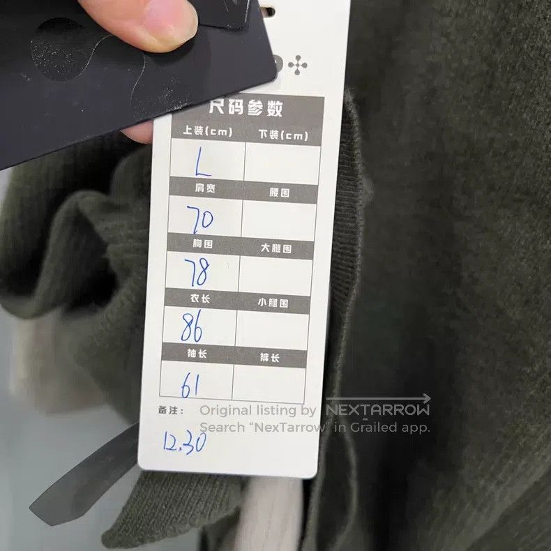 Givenchy Givenchy Contrast Color Crew Neck Distressed Sweater Size US L / EU 52-54 / 3 - 6 Thumbnail