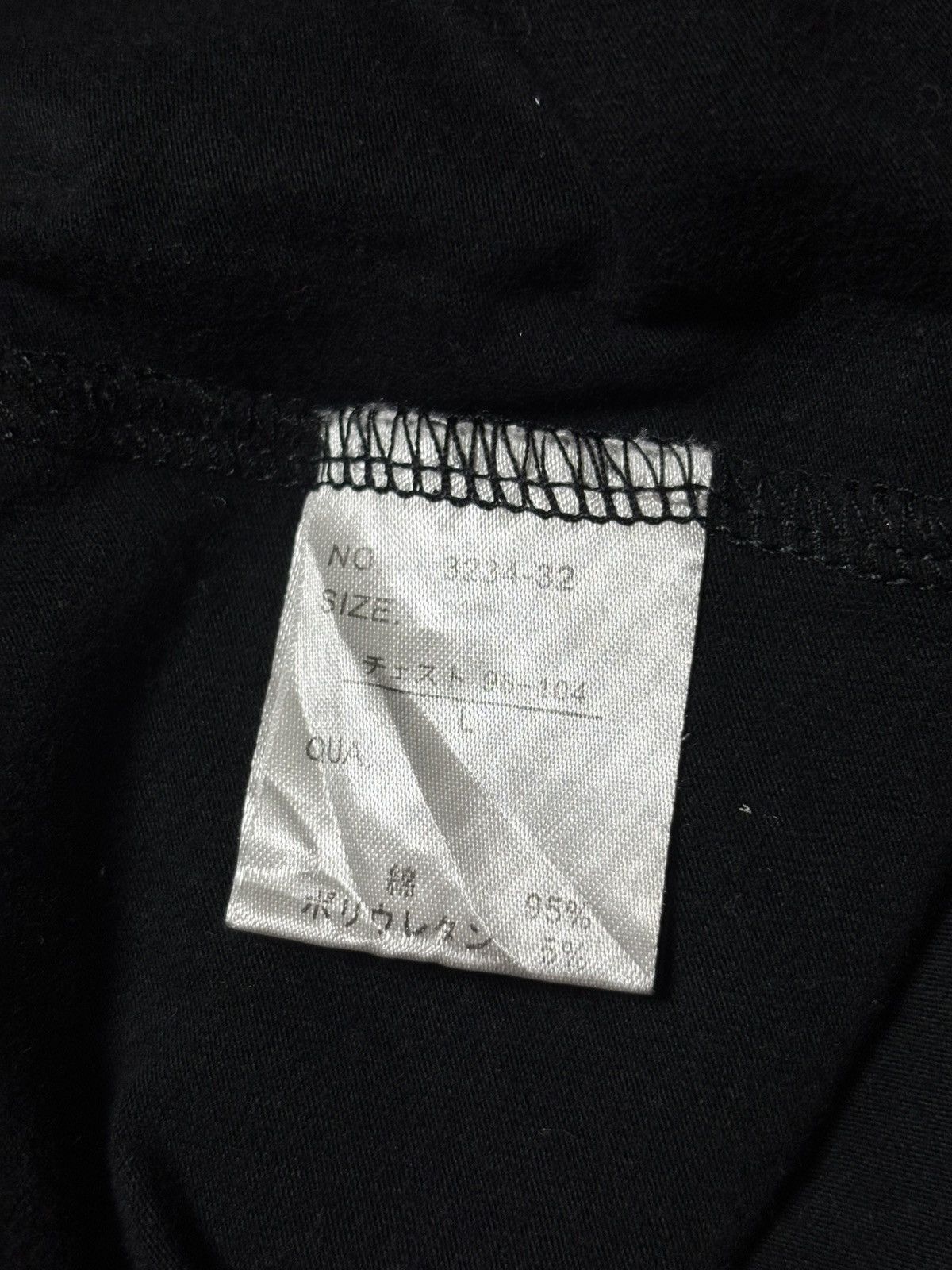 BERNINGS SHO 2000’s Berning’s Sho Black Label - Poem Ifsix Style T-Shirt Size US L / EU 52-54 / 3 - 6 Thumbnail